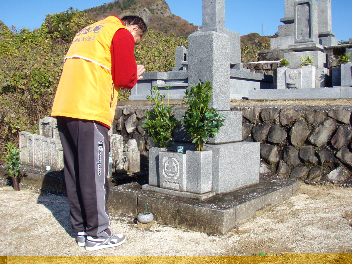 ご奉仕日 2015年12月22日 松山市にて