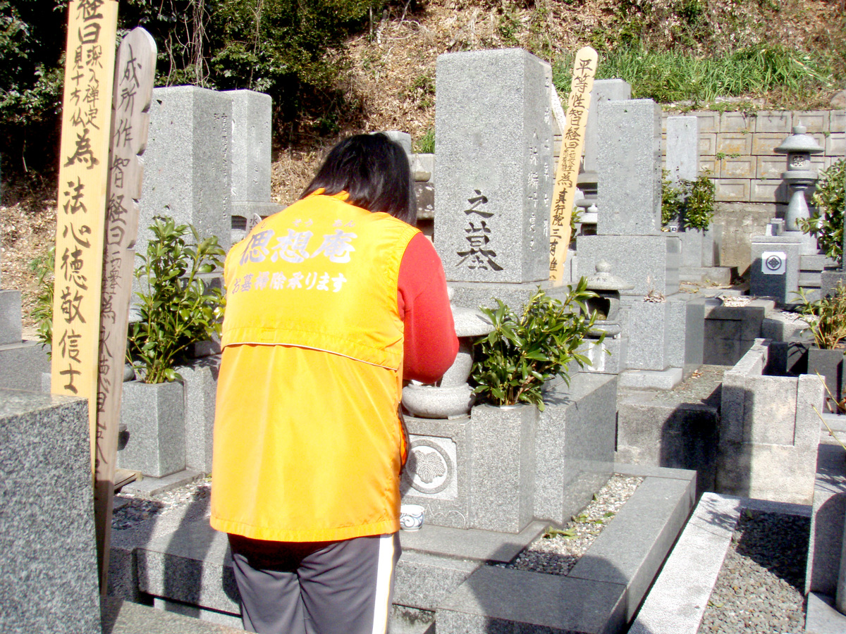 ご奉仕日 2016年02月18日 松山市にて