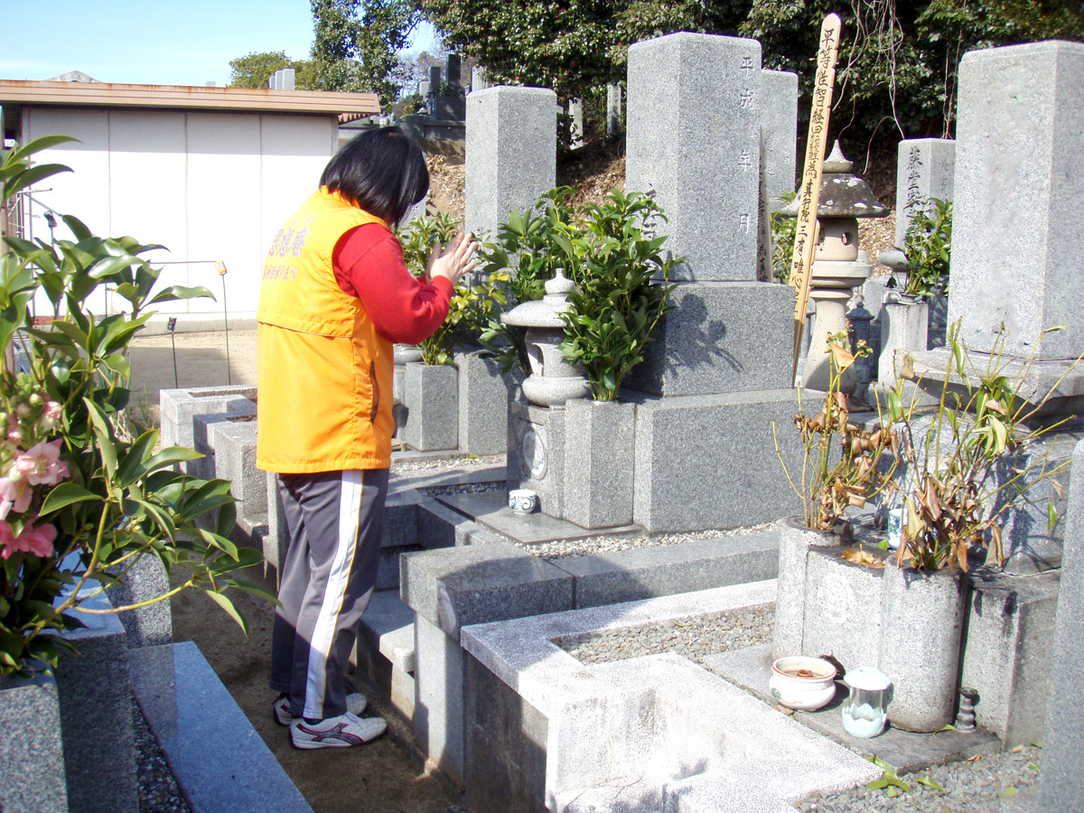 ご奉仕日 2016年02月18日 松山市にて